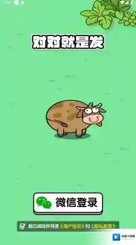 对对就是发消除