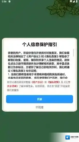 对对就是发游戏