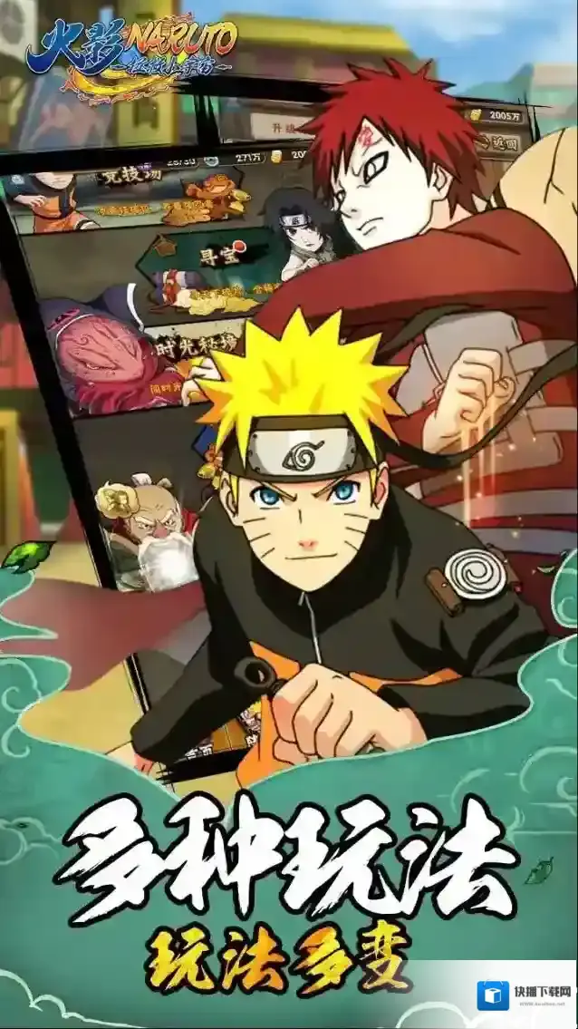 拯救小宇宙小宇宙