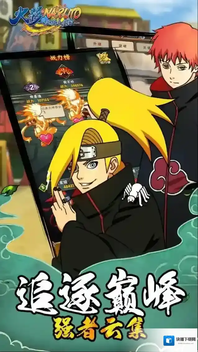 拯救小宇宙宇宙游戏