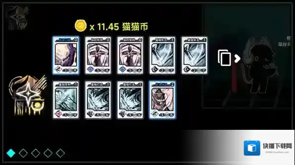 文件未命名喵选择