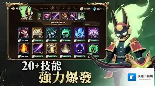 希坦不朽国际服对战