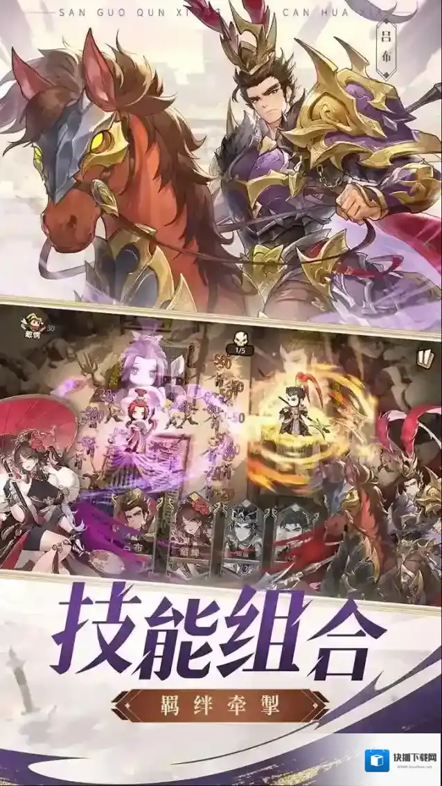 漫游五千年冒险