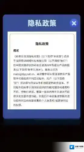 新年乐消消还能