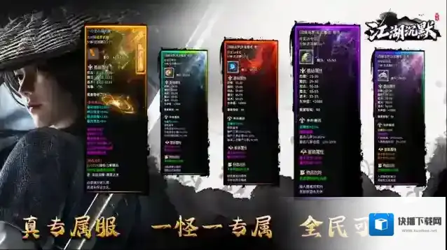 宸峰江湖沉默红包