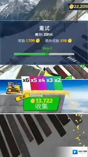 重型特技赛车体验