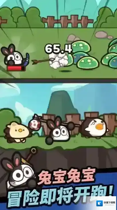 胡萝卜大作战给你