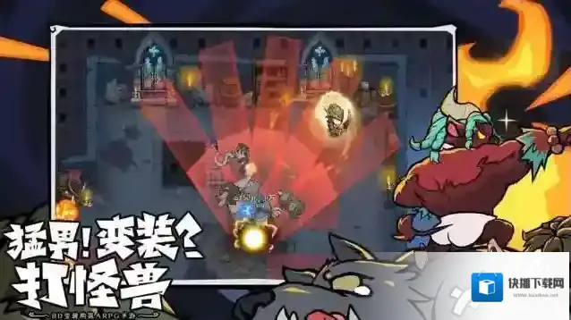 无尽探险队流派