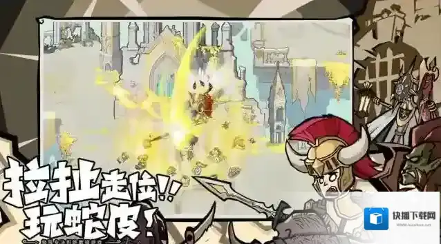 无尽探险队太刀