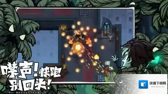 无尽探险队选择