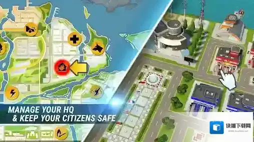 紧急任务HQ调度