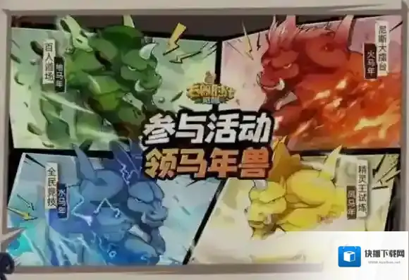 石器时代觉醒玩家