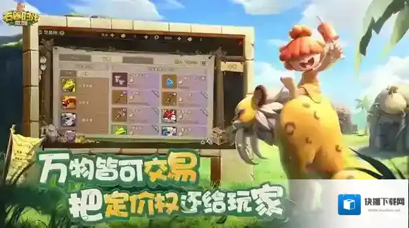 石器时代觉醒葛雷