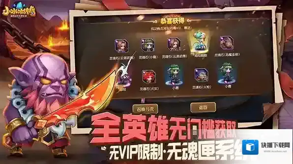 小冰冰传奇游戏