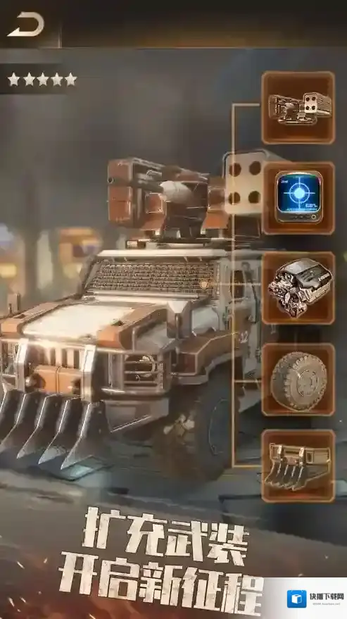 守望黎明指挥官