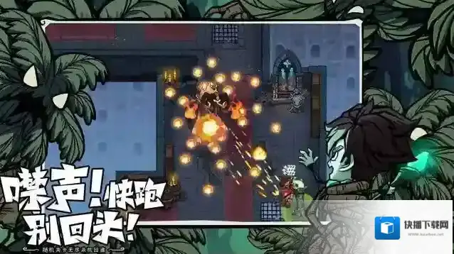 无尽探险队装备