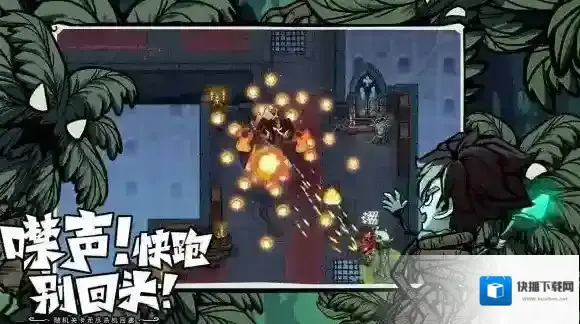 无尽探险队竖屏