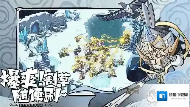 无尽探险队流派