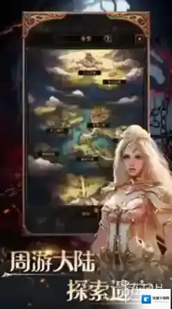 恶战最终防线恶战