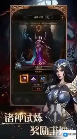 恶战最终防线游戏