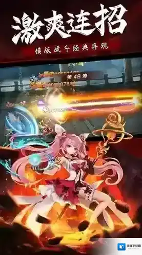 异界深渊觉醒异界