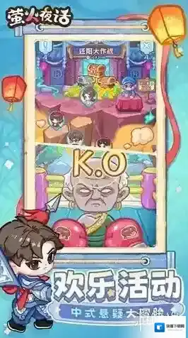 萤火夜话让玩家