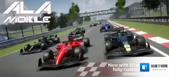 移动方程式赛车定制