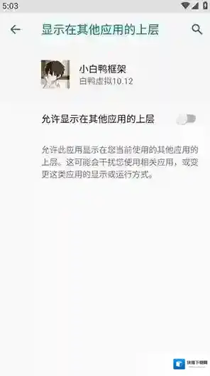 小白鸭框架游戏数据