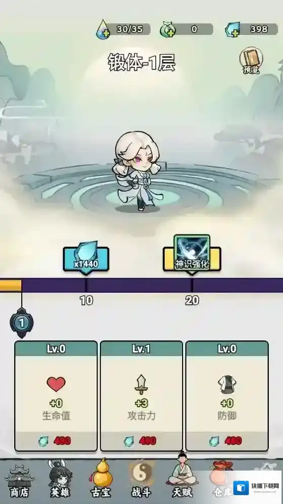 我在仙界捡垃圾等你