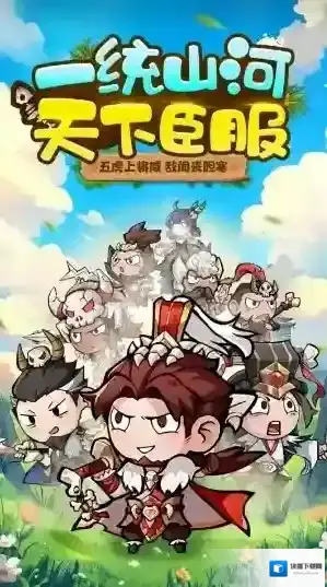 我守护的家园战术