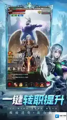 黎明召唤暗黑风