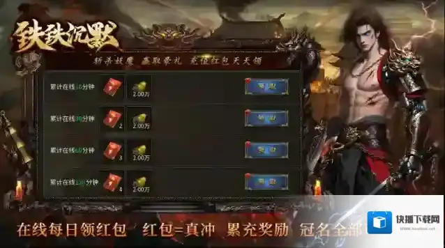 铁铁沉默专属专属