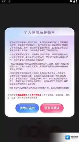 答题大师答题闯关