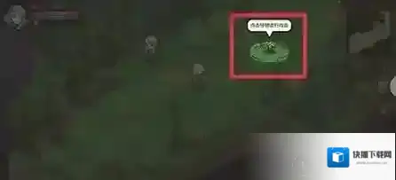 地下城与领主技能