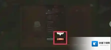 地下城与领主副本