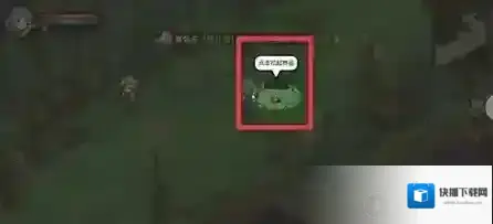 地下城与领主提供