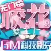 校花梦工厂手游2026-校花梦工厂官方最新版Android2.3.0