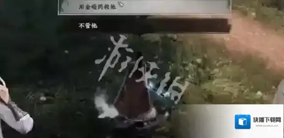 游侠网11