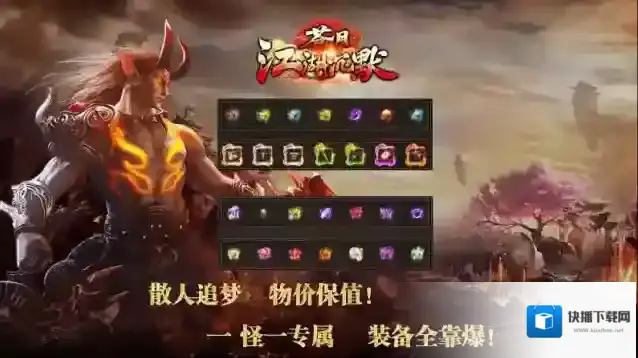 苍月江湖沉默大陆