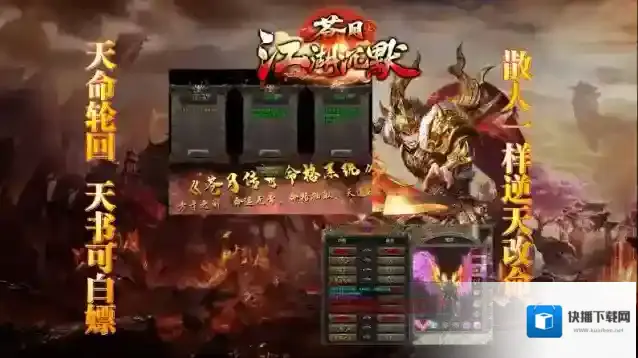 苍月江湖沉默指数