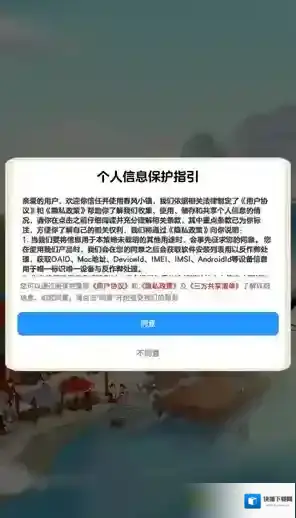 春风小镇给你
