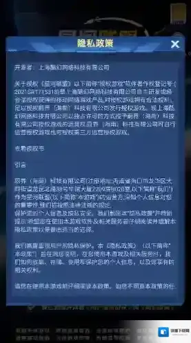 星河联盟飞行射击游戏