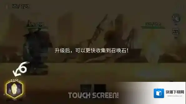 艾洛伊防卫战争版本