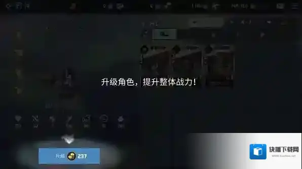 艾洛伊防卫战争图片7