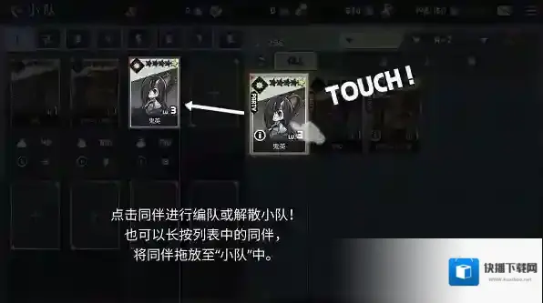 艾洛伊防卫战争图片8