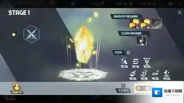 艾洛伊防卫战争遗物