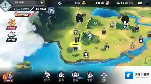 艾洛伊防卫战争下载