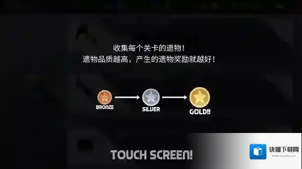 艾洛伊防卫战争图片9