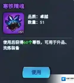 火柴人归来空山