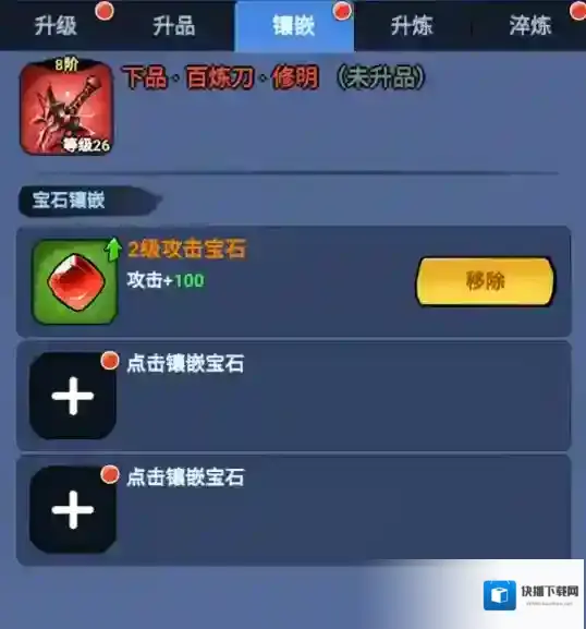 火柴人归来火柴人